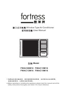 说明书 丰泽FWAC13M16空调