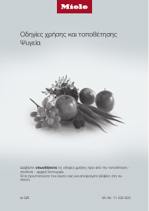 Εγχειρίδιο Miele K 2801 Vi Ψυγείο