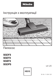 Посібник Miele Complete C3 Active Пилосос