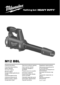 Εγχειρίδιο Milwaukee M12 BBL Φυσητήρας φύλλων