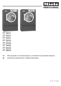 Руководство Miele PT 8251 Сушильная машина