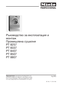 Наръчник Miele PT 8257 Сушилня