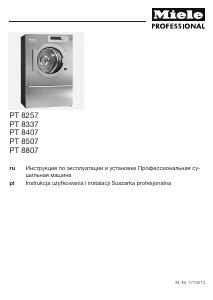 Руководство Miele PT 8257 Сушильная машина