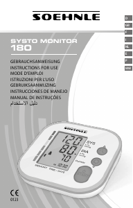 كتيب Soehnle Systo Monitor 180 جهاز قياس ضغط الدم