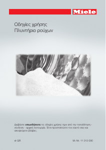 Εγχειρίδιο Miele WCI 670 Πλυντήριο