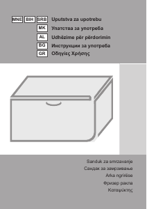 Прирачник Gorenje FH37E6W Замрзнувач