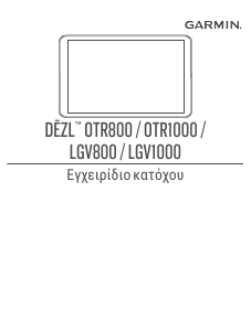 Εγχειρίδιο Garmin dezl OTR800 Σύστημα πλοήγησης αυτοκινήτου