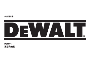 Bruksanvisning DeWalt D28065 Vinkelslip