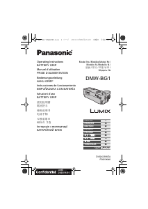 Bedienungsanleitung Panasonic DMW-BG1 Lumix Batteriegriff