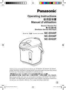 Mode d’emploi Panasonic NC-EH30P Fontaine à eau