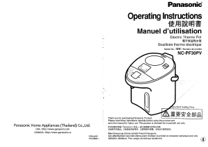 Handleiding Panasonic NC-PF30PV Waterdispenser