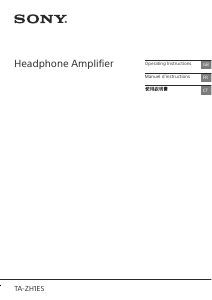 Mode d’emploi Sony TA-ZH1ES Amplificateur