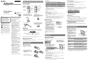 Instrukcja Sony ICD-U60 Dyktafon