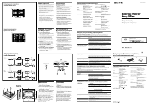 Руководство Sony XM-4060GTX Автомобильный усилитель