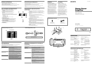 Bedienungsanleitung Sony XM-423SL Autoverstärker