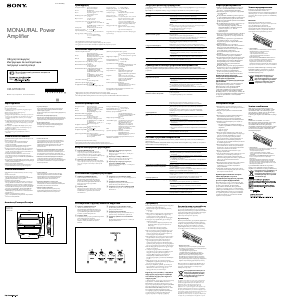 Посібник Sony XM-GTR3301D Автомобільний підсилювач