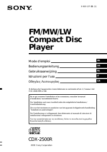 Εγχειρίδιο Sony CDX-2500R Ραδιόφωνο αυτοκινήτου
