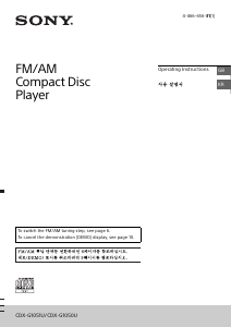 Manual Sony CDX-G1050UE Car Radio