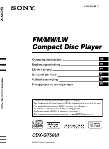 Руководство Sony CDX-GT50UI Автомагнитола