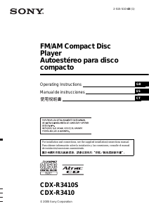 说明书 索尼 CDX-R3410 汽车收音机