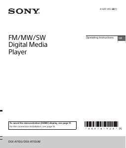كتيب أس سوني DSX-A110U راديو سيارة