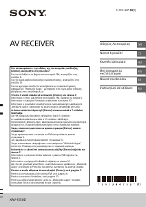 Εγχειρίδιο Sony XAV-1550D Ραδιόφωνο αυτοκινήτου