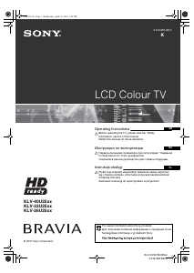Руководство Sony Bravia KLV-40U2530 ЖК телевизор