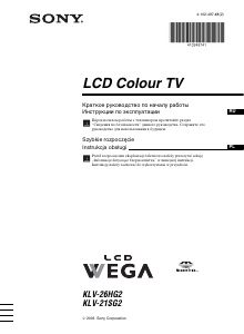 Instrukcja Sony Wega KLV-26HG2 Telewizor LCD