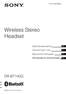 Руководство Sony DR-BT140Q Головная гарнитура