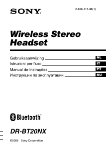 Руководство Sony DR-BT20NX Головная гарнитура