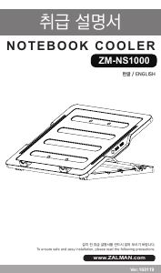 Handleiding Zalman ZM-NS1000 Laptopkoeler