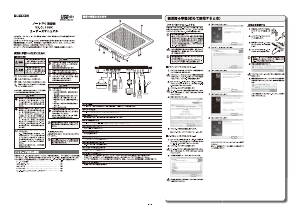 説明書 エレコム SX-CL13BK ノートパソコン冷却スタンド