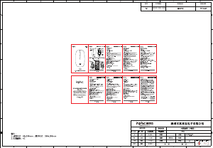 説明書 Inphic PM1 マウス