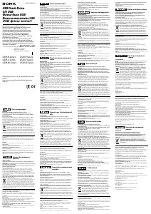 Прирачник Sony USM16GV УСБ