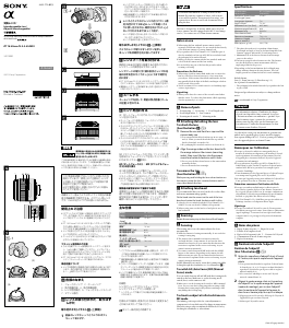 Manual de uso Sony SAL18552 Objetivo