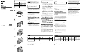 説明書 ソニー SAL20TC カメラレンズ