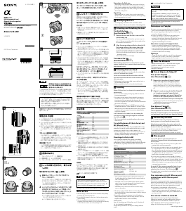 Manual de uso Sony SAL85F28 Objetivo