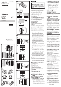 Εγχειρίδιο Sony SEL135F18GM Φακός κάμερας