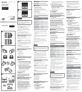 Rokasgrāmata Sony SEL1670Z Fotokameras objektīvs