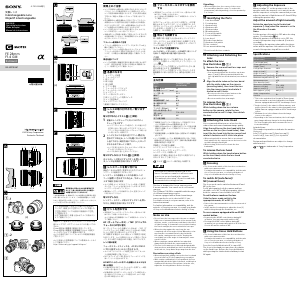 Handleiding Sony SEL24F14GM Objectief