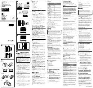 Manual de uso Sony SEL50F14Z Objetivo