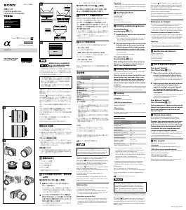 Manual de uso Sony SEL55F18Z Objetivo