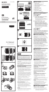 Manuál Sony SEL70350G Objektiv
