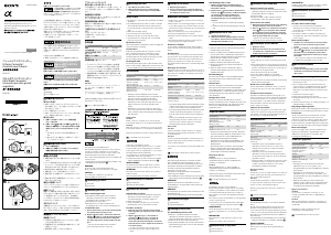 Manual de uso Sony VCL-ECU1 Objetivo