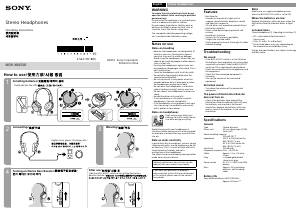 사용 설명서 소니 MDR-XB450BV 헤드폰