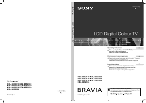 Руководство Sony Bravia KDL-32S2510 ЖК телевизор