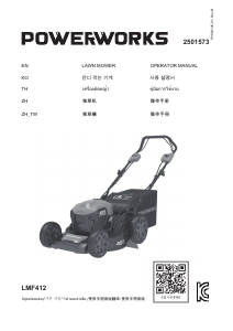 Manual Powerworks LMF412 Lawn Mower