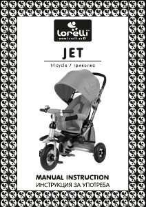Manuale Lorelli Jet Triciclo