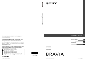 Brugsanvisning Sony Bravia KDL-40Z4500 LCD TV