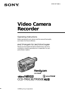 Handleiding Sony CCD-TR913E Camcorder